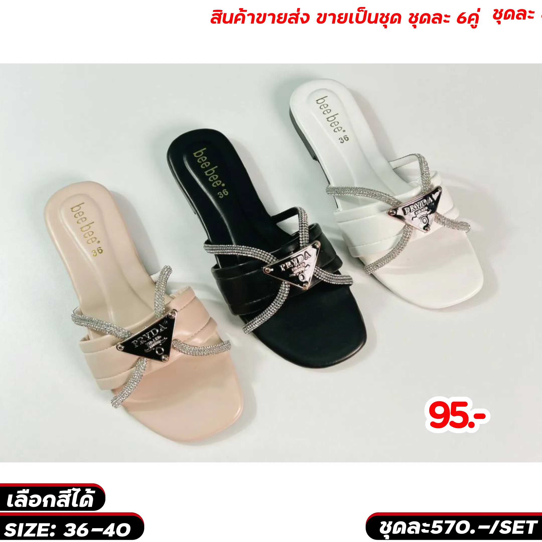 Step Up Your Style: Wholesale Thai Sandals